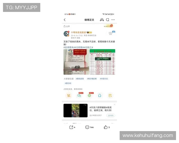 英冠牛津联斥资1.3亿英镑建新球场项目获当地议会批准