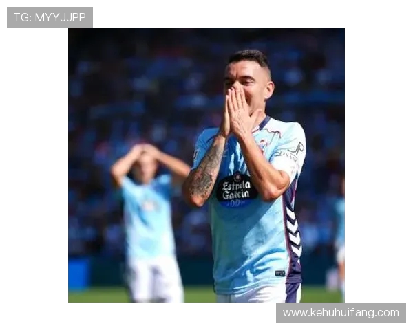 38岁老将阿斯帕斯以534场出战成为塞尔塔队史出场王书写传奇新篇章