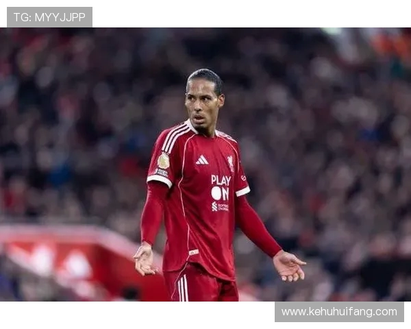 希勒点评范戴克与科纳特表现不佳：两人防守糟糕、表现令人失望